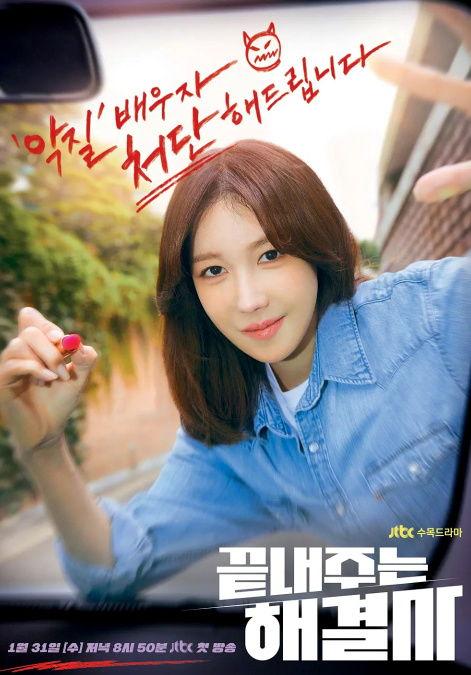 绝佳的解决师,绝佳师生关系构建之道